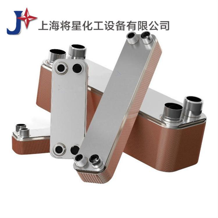 供应福建钎焊式板式换热器 热回收洗澡水用热交换器 上海厂家直供