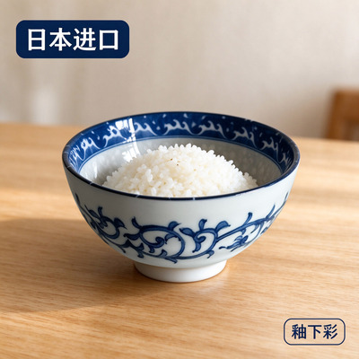 御浓烧日本进口陶瓷碗浪漫樱花釉下彩米饭碗日式餐具家用小碗