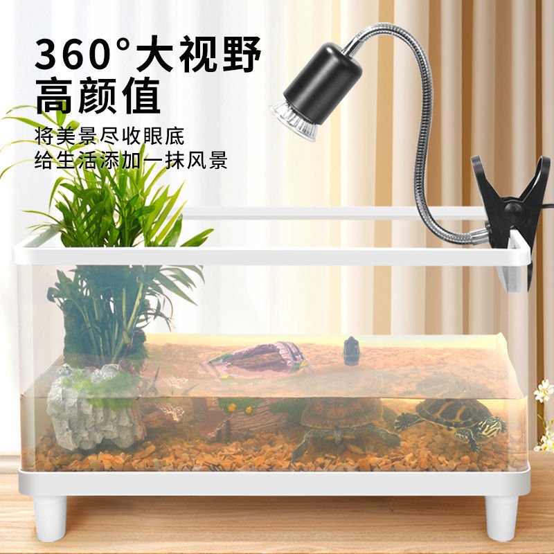 透明塑料金鱼缸亚克力家用桌面办公室客厅小型乌龟饲养生态缸