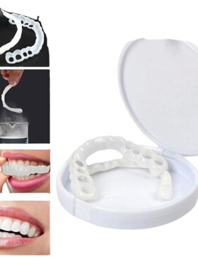 假牙套牙仿真老人吃饭牙套咀嚼假牙美白通用假牙齿缺陷修复牙套跨