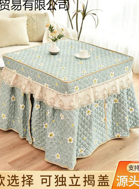 烤火罩烤火桌子罩套电暖桌罩裙摆款揭盖款正方形冬季桌布
