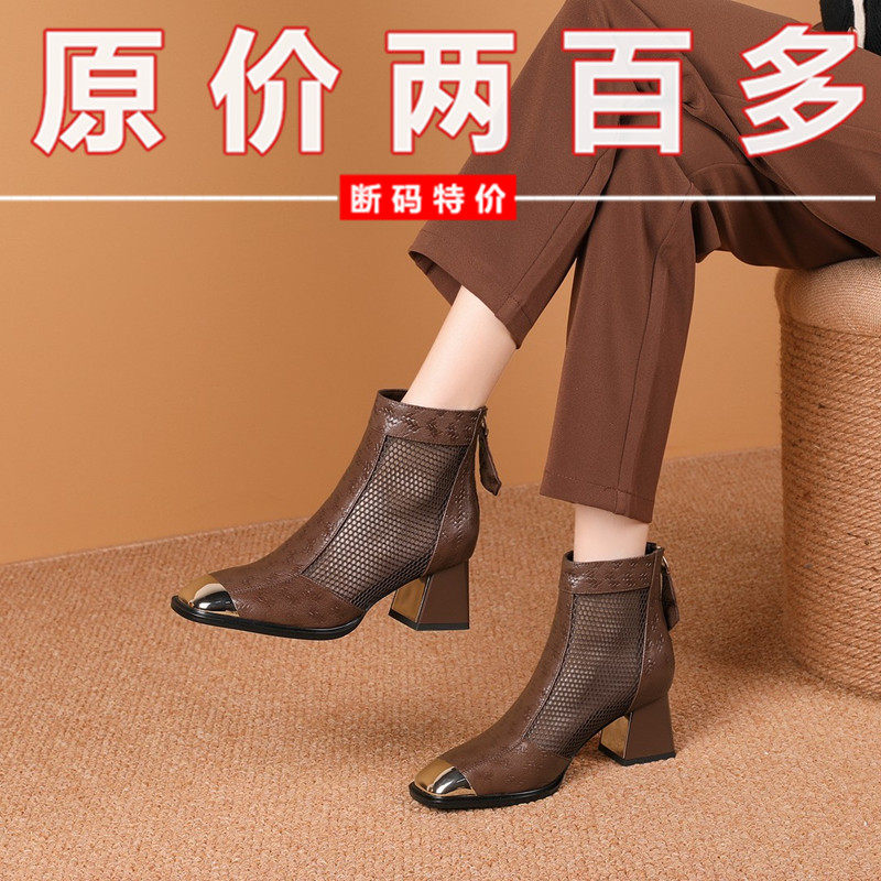 婧蜓春夏季网纱短靴女方头中跟粗跟真皮凉鞋夏款透气镂空网靴女