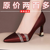 2025年新款 子配旗袍尖头高跟鞋 中年妈妈单鞋 软皮水钻喜婆婆婚宴鞋
