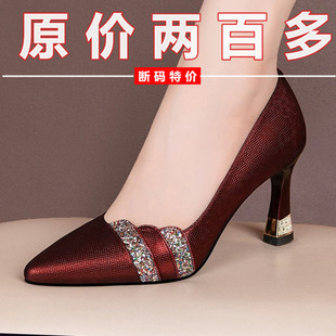 2025年新款中年妈妈单鞋软皮水钻喜婆婆婚宴鞋子配旗袍尖头高跟鞋