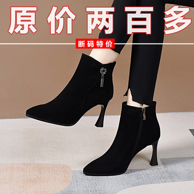 真皮尖头细跟加绒显瘦短靴女