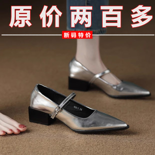 婧娗软皮单鞋女款春季新款尖头浅口中跟通勤小跟银色玛丽珍小皮鞋