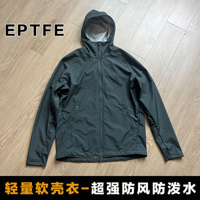 户外轻量软壳外套EPTFE膜防风防泼水透气耐磨通勤登山徒步骑行男