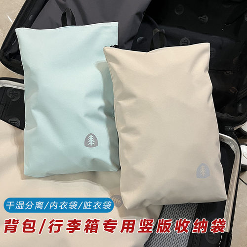 户外轻便防水旅行收纳袋衣物杂物证件化妆洗漱品分装大容量折叠包