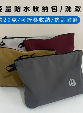 户外超轻CTX防水收纳包收纳袋洗漱包化妆包便携杂物卡片证件包