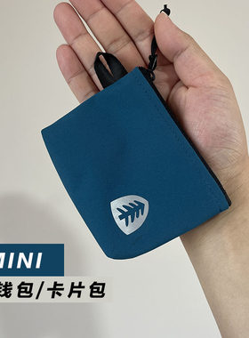 迷你零钱包户外防水化妆包卡片包