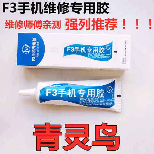 手机进口支架边框防水后壳