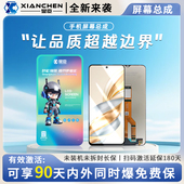 A93S K9X 显臣屏幕总成适用OPPO 真我 A93 V13 Q3i A35 Q2i