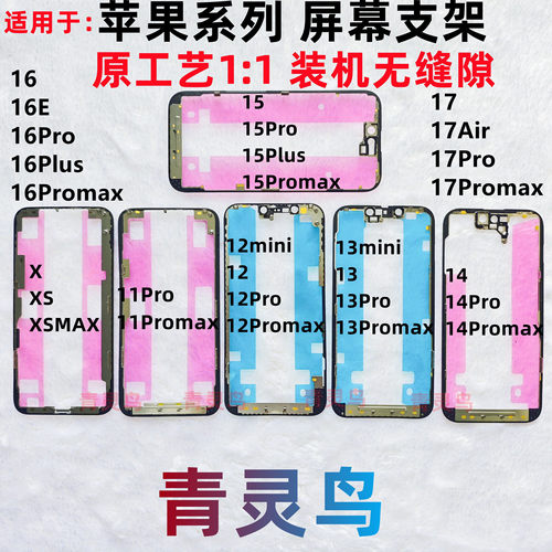适用于苹果系列屏幕支架