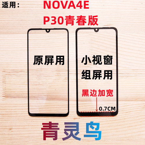 适用苹果XXSMAX偏光银色底片