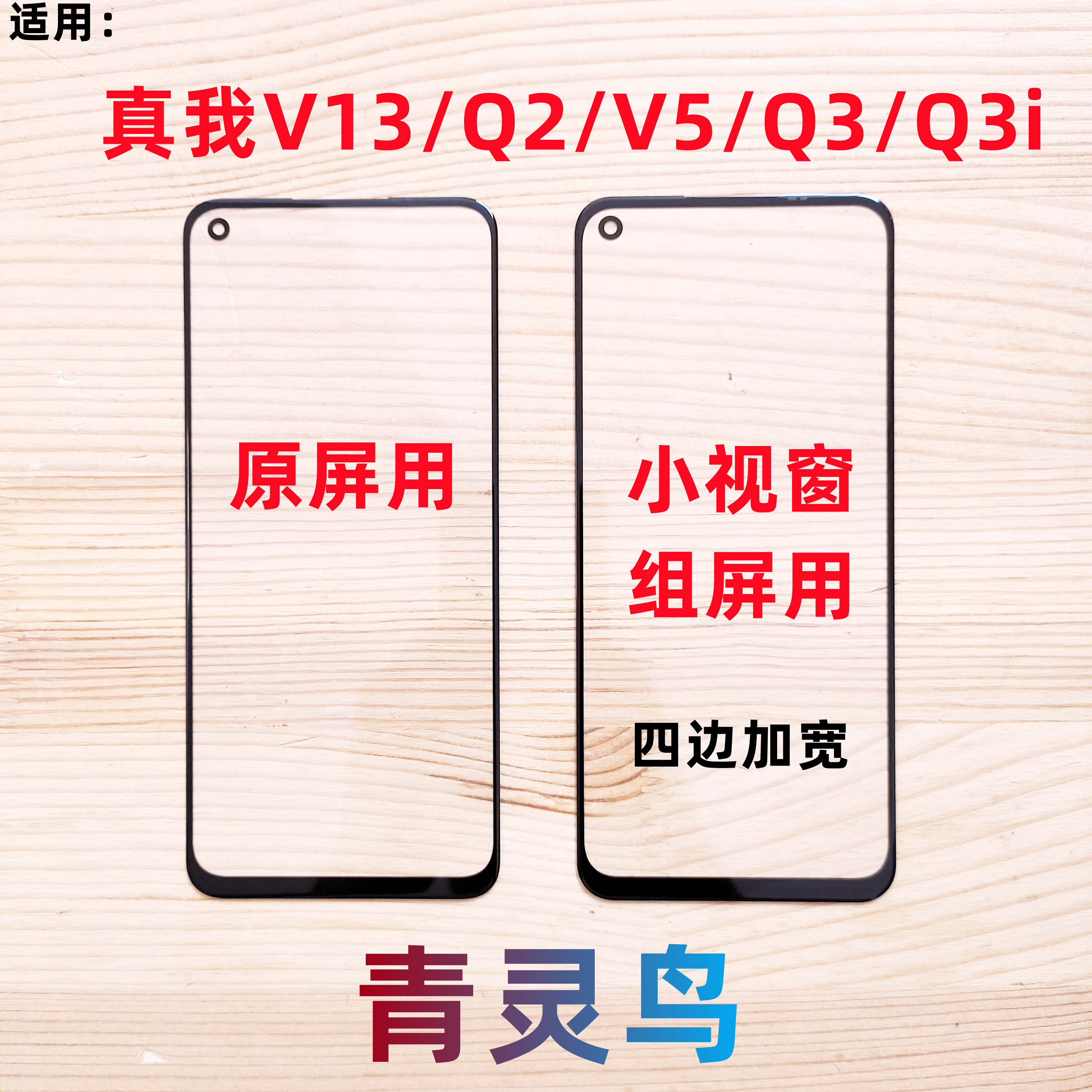 适用于手机充电usb插口