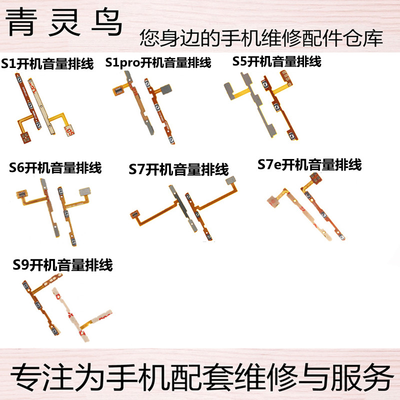适用于VIVOS1S1PROS5S6S7
