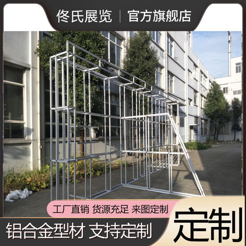 定制快幕秀画面展架双面拉网广告架落地式展会海报背景签到签名墙