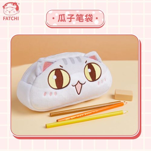 【如果历史是一群喵 店铺福利】瓜子笔袋拉面笔袋毛绒笔袋 一群喵官方周边  立牌 胶带 徽章 趴斜跨小包 眼罩 摆件