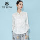 马天奴2026春夏新款 衬衣气质国风 衬衫 白色新中式 提花立领上衣长袖