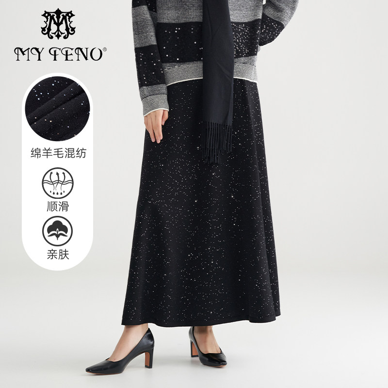 马天奴秋冬新款黑色松紧腰绵羊毛混纺针织裙长款亮片半身裙半裙子,女装/女士精品,半身裙,淘宝优惠券,粉丝福利购,淘宝优惠卷