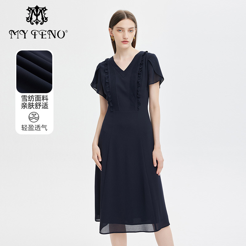 马天奴蓝色V领荷叶袖连衣裙