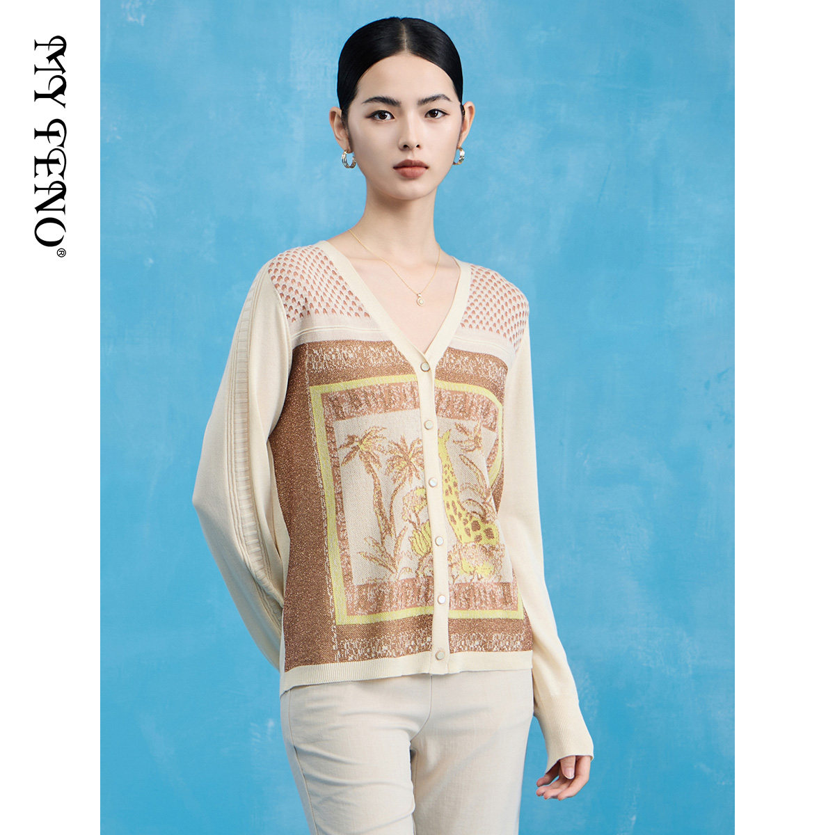 马天奴夏季咖色V领提花针织衫开衫薄款罩衫长袖外搭气质时尚女装