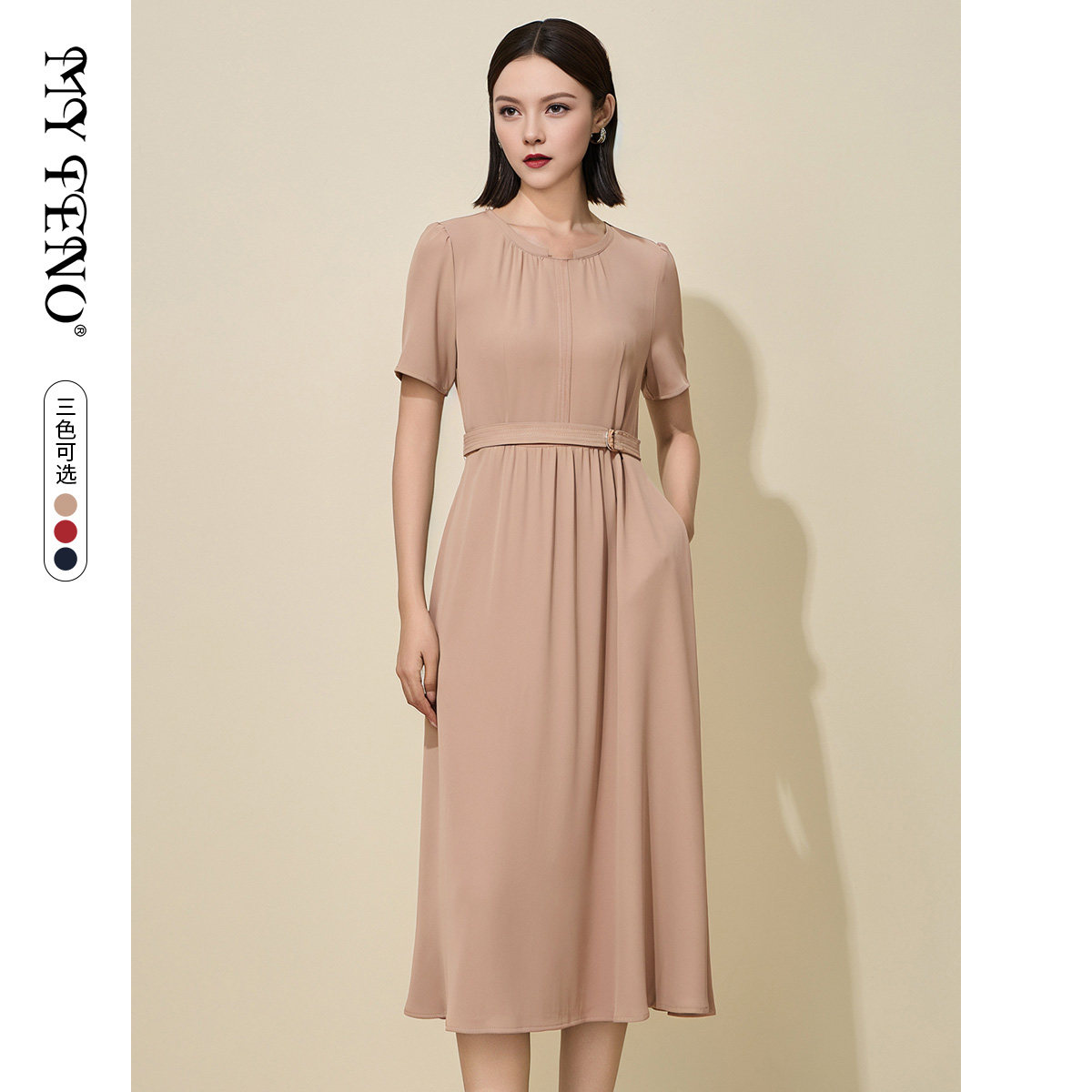 马天奴夏季新款纯色圆领短袖连衣裙收腰气质休闲高腰长裙时尚流行,女装/女士精品,连衣裙,淘宝优惠券,粉丝福利购,淘宝优惠卷