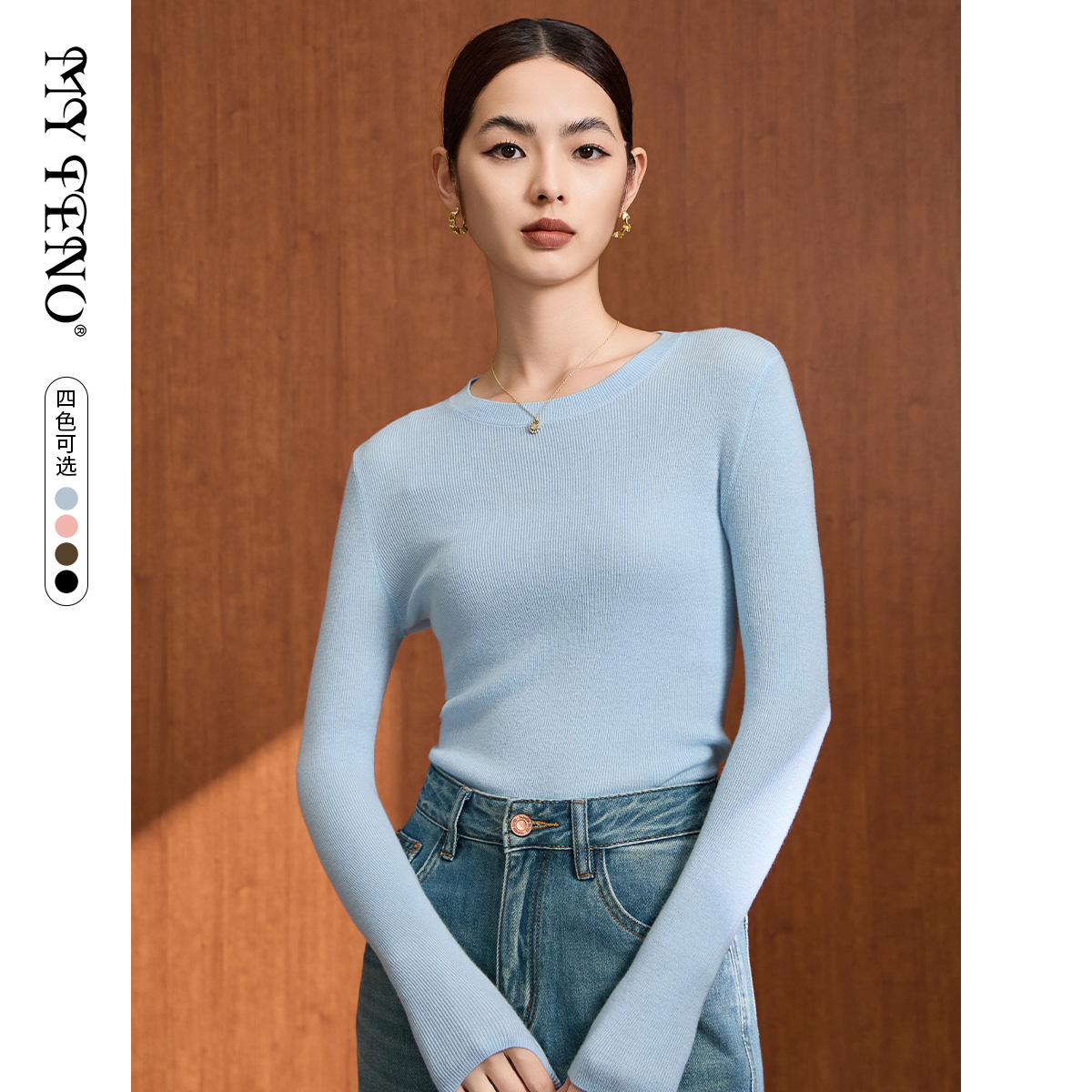 马天奴纯色圆领修身打底针织衫