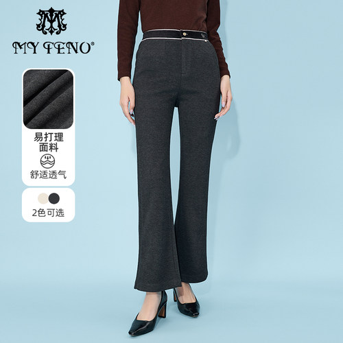 马天奴纯色时尚修身毛呢微喇裤