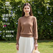 新款 纯色花边立领链条长袖 针织衫 马天奴2025冬季 毛衫 百搭女含羊毛