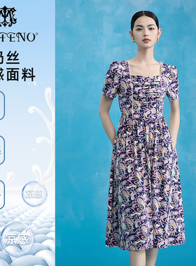 马天奴春夏新款紫色印花方领珍珠收腰短袖连衣裙凉感长裙子时尚