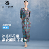 新款 马天奴女装 蓝色印花V领连衣裙子缝钻收腰长裙子开衩礼裙夏季