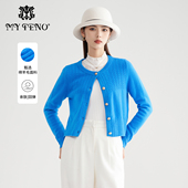 女绵羊毛绞花针织开衫 圆领单排扣短款 小衫 马天奴秋冬新款 毛衫 气质