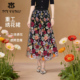 气质 立体花卉绣花半身裙半裙子仙女裙A摆时尚 马天奴2026春季 新款