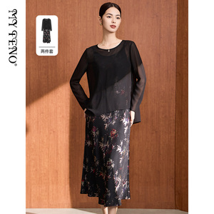 马天奴女秋季新款时尚套装黑色吊带印花连衣裙长裙上衣新中式气质