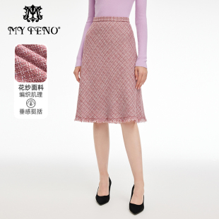 专柜正品 女 马天奴秋冬秋粉色花纱小香风A字半身裙半裙子时尚