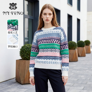 马天奴女装秋季新款蓝色提花圆领针织衫长袖毛衣宽松套头衫上衣