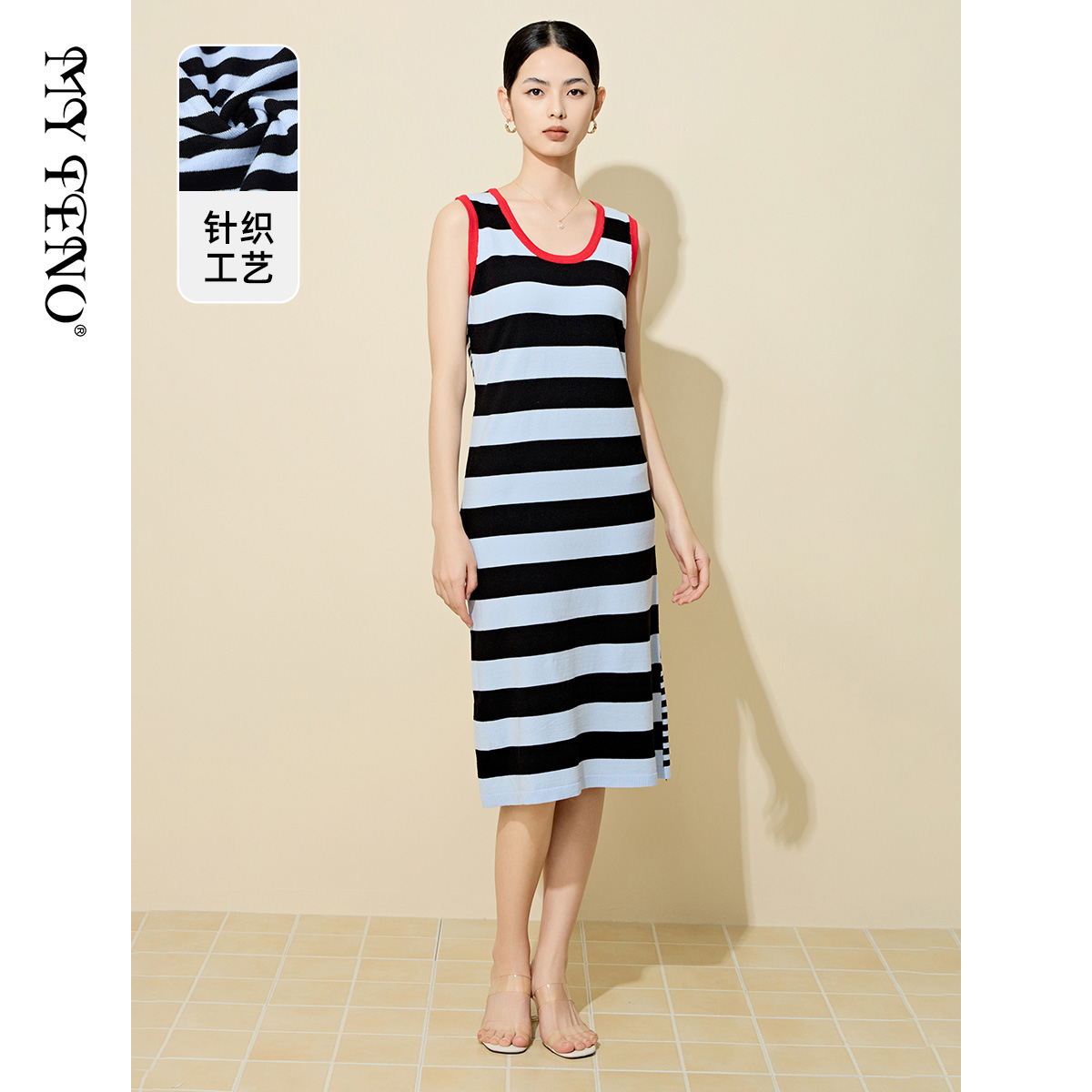 马天奴浅蓝条纹无袖针织连衣裙