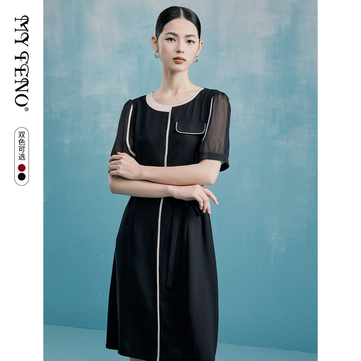 马天奴纯色圆领短袖连衣裙