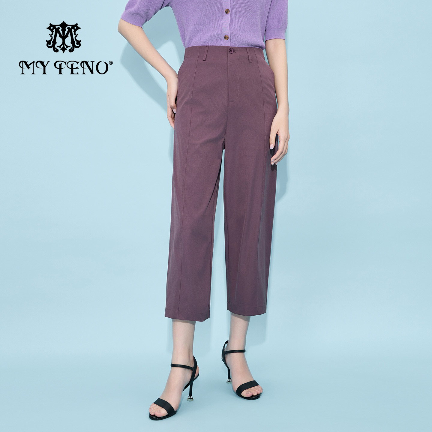 马天奴百搭紫色高腰直筒休闲裤