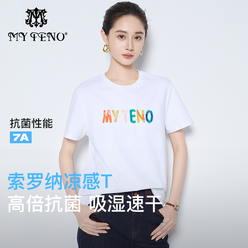 马天奴纯棉刺绣字母短袖T恤
