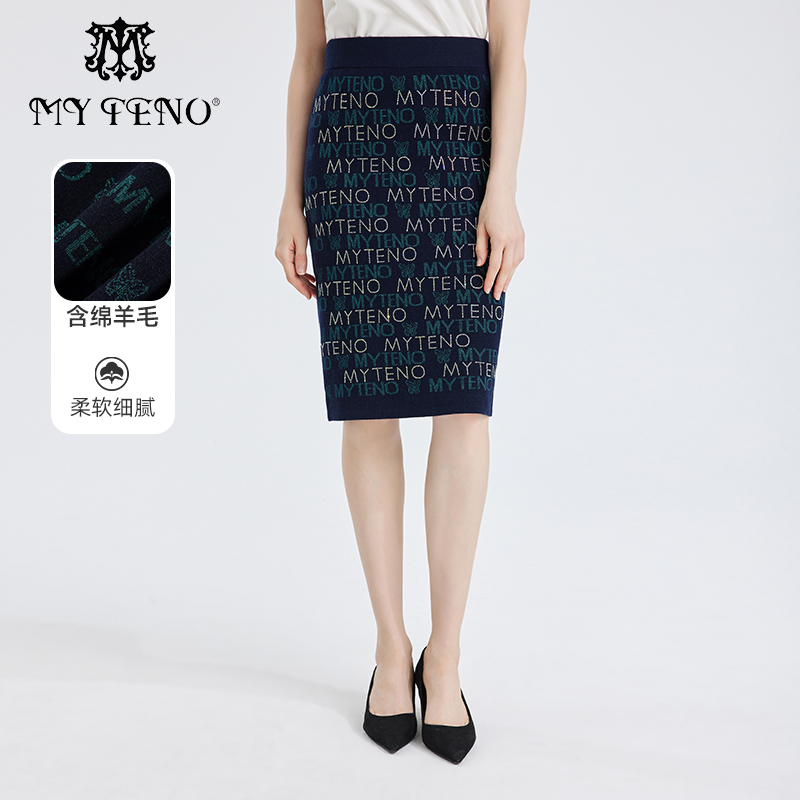 吊牌价1880 绵羊毛提花面料 修身包臀裙型