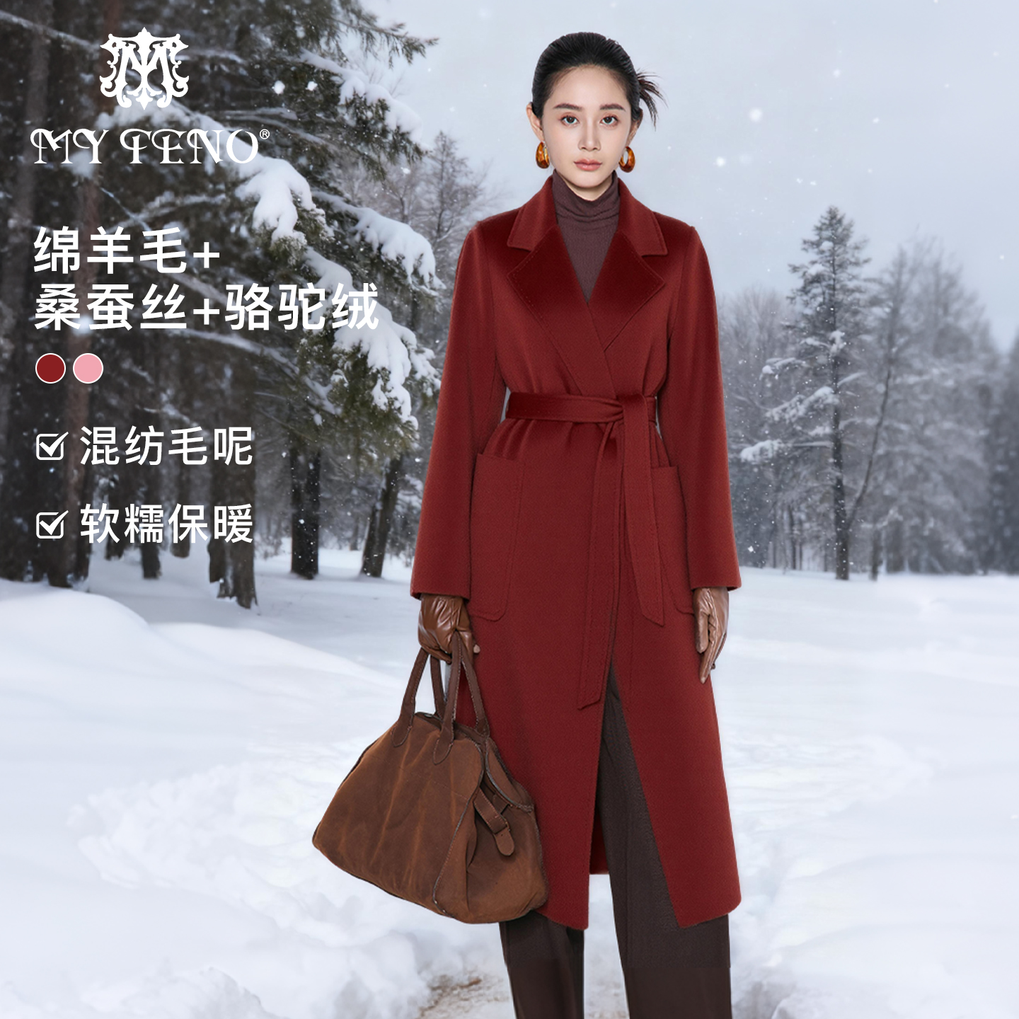 商场同款马天奴2025秋冬新