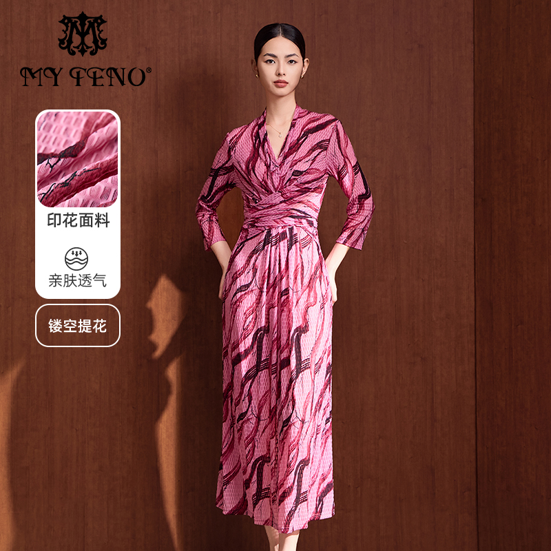 马天奴红色印花系带V领连衣裙