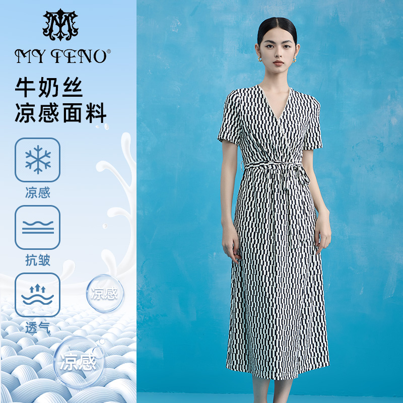 马天奴女装条纹印花V领珍珠收腰系带七分袖凉感连衣裙子夏季新款