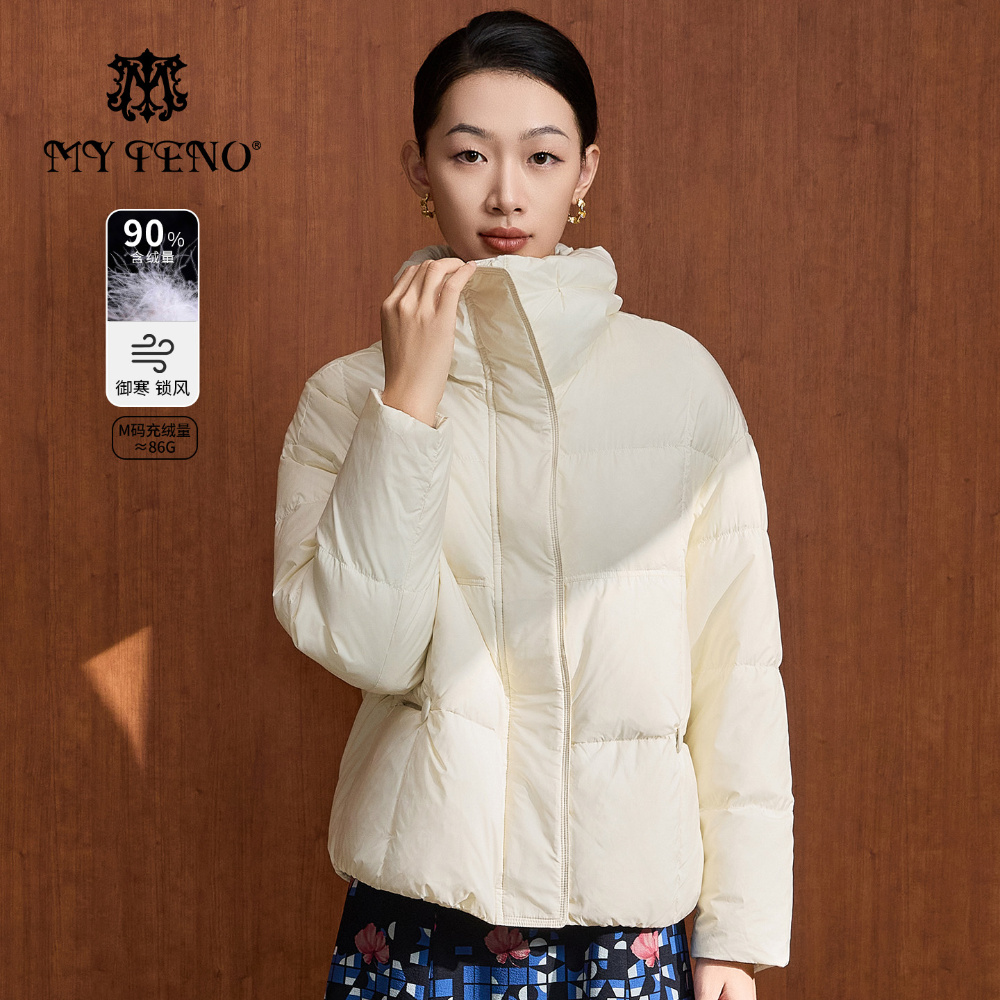 马天奴纯色高立领短款羽绒服