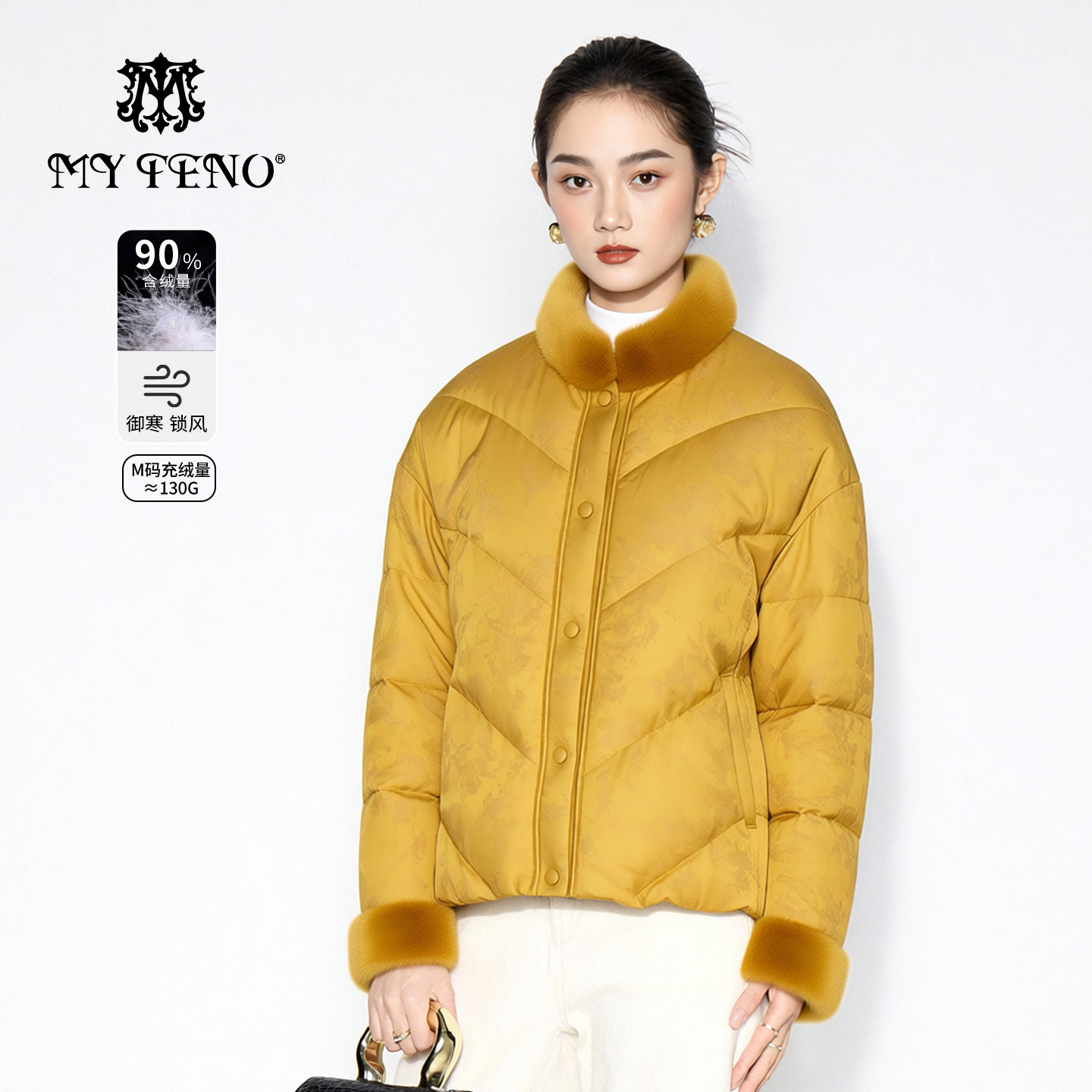 马天奴2025新款黄色水貂毛立领鹅绒羽绒服短款外套时尚保暖气质女,女装/女士精品,羽绒服,淘宝优惠券,粉丝福利购,淘宝优惠卷