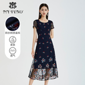 长裙收腰A字裙时尚 马天奴春秋新款 女藏蓝色绣花网纱连衣裙子短袖