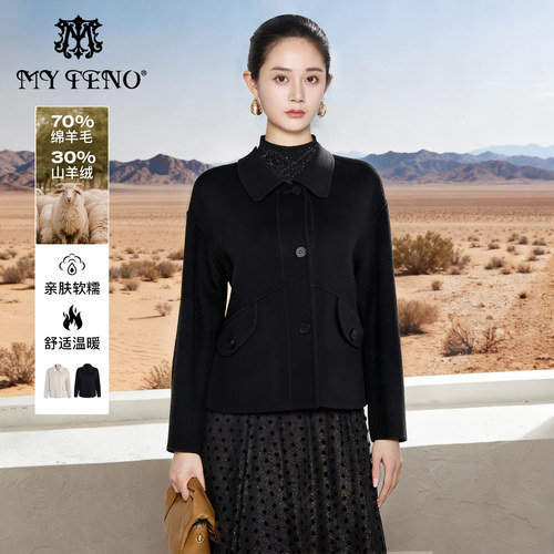 马天奴山羊绒翻领短款毛呢外套