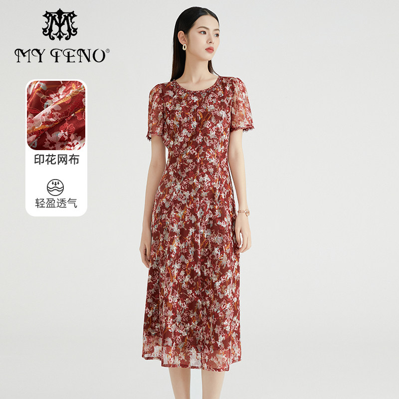 马天咖色印花刺绣收腰连衣裙